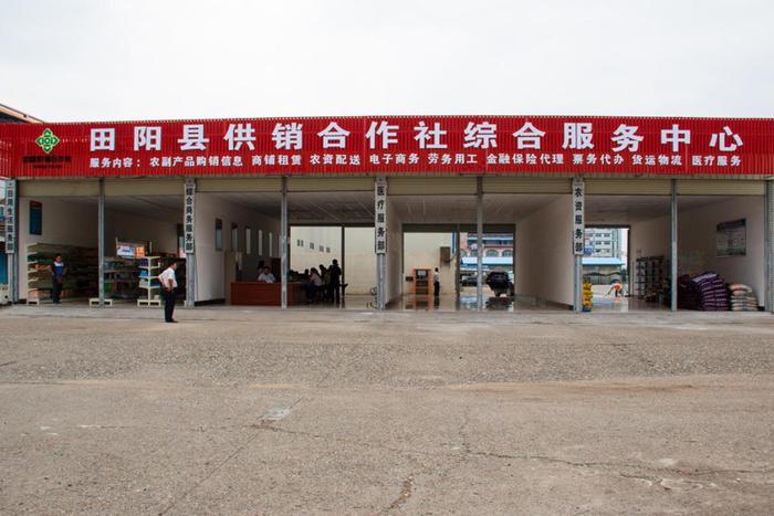 田陽區(qū)供銷社 多舉措推進縣域流通服務體系建設，拓展票務代理服務