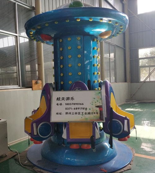 超級大擺錘與兒童成長的意義 解鎖勇氣與快樂的鑰匙